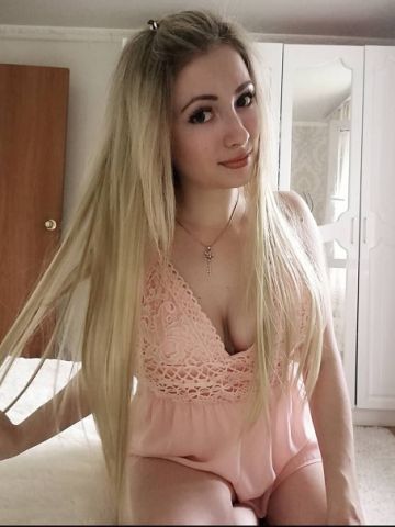 Амалия